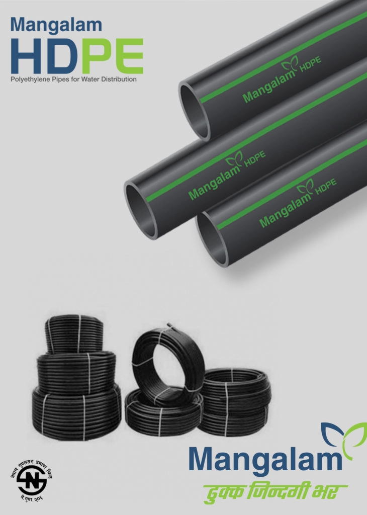 Mangalam HDPE