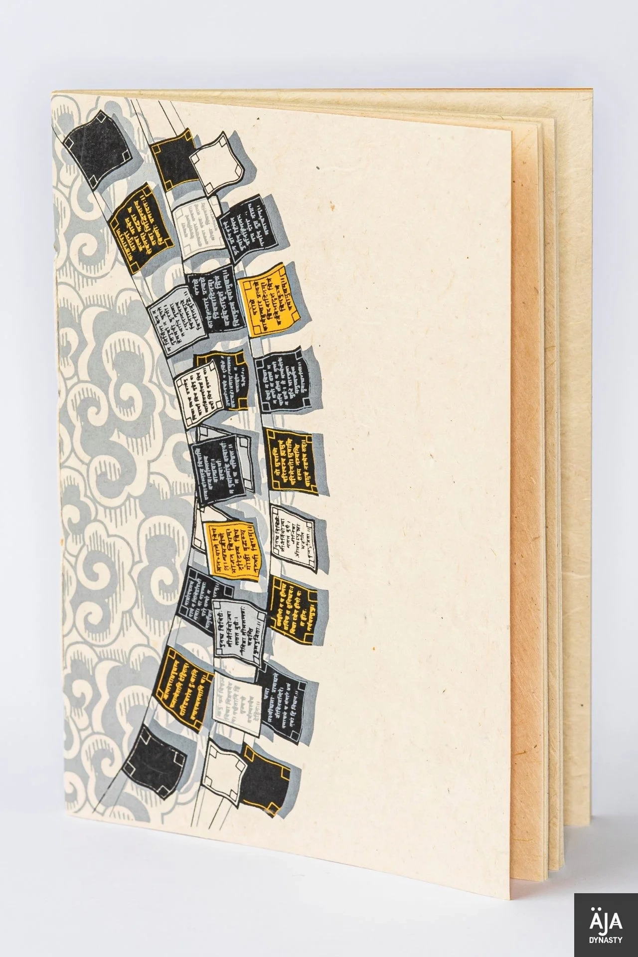 Lokta Notebook Worship In The Air East