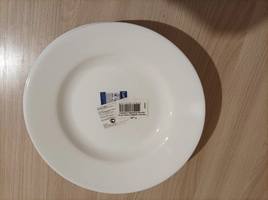 Luminarc-N2056-EVERYDAY SOUP PLATE 22CM (8.5 INCH)																