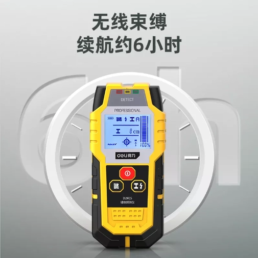 Deli Detectors / Wall Scanners