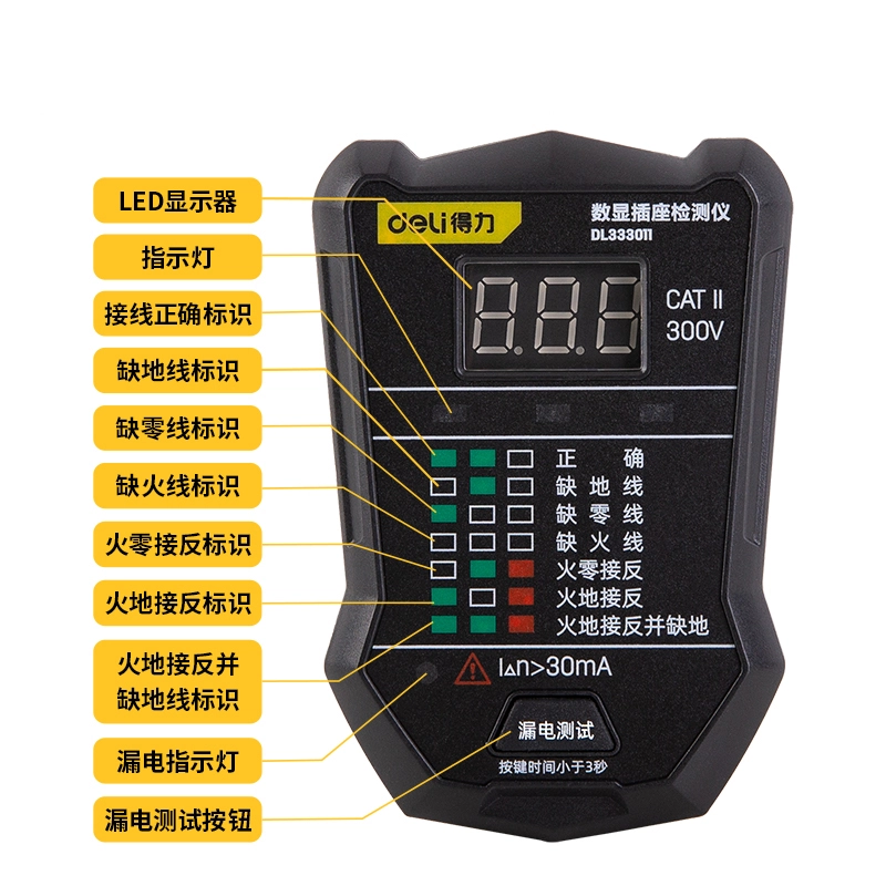 Deli DL333011 Digital Display Socket Detector