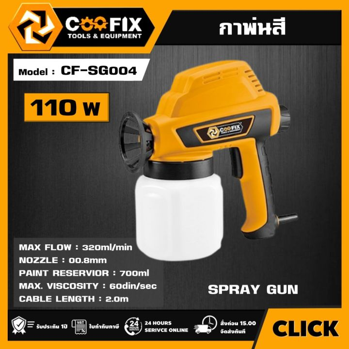 Coofix Spray Gun SG004