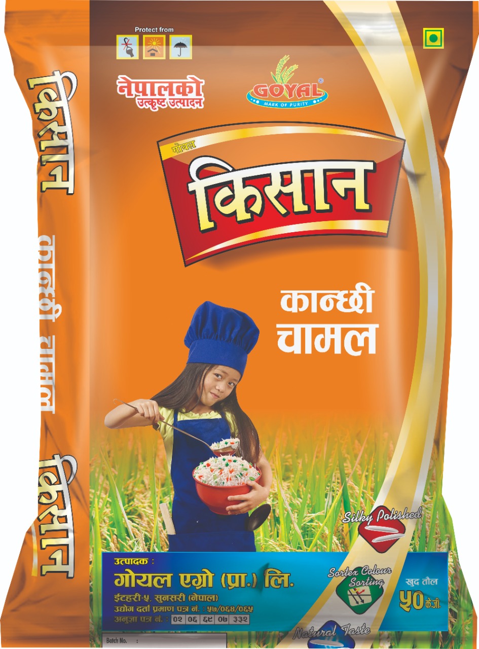 Goyal Kisaan Premium Kanxi Rice- 50KG