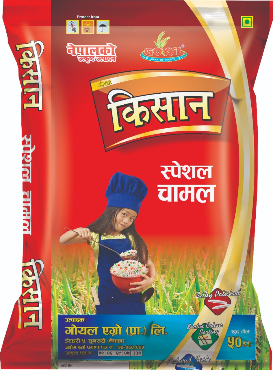 Goyal Kisaan Special Rice- 50KG