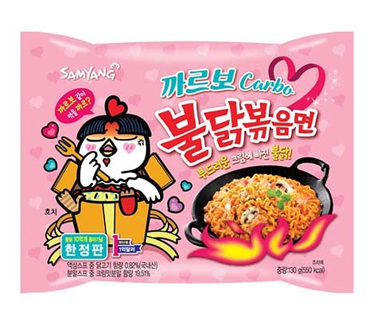 Samyang Carbo Hot Chicken Flavor Ramen - 140g