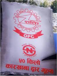 OPC Hetauda Cement