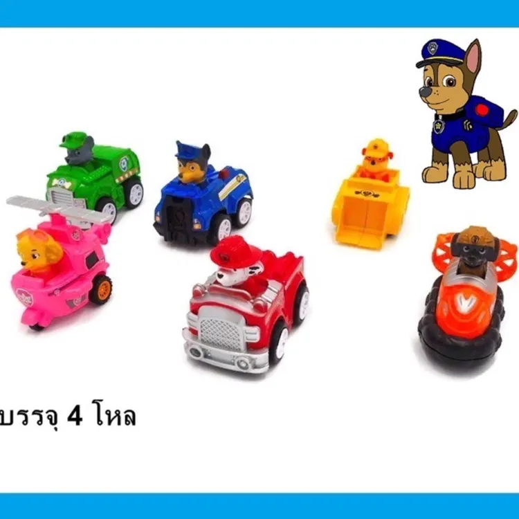 Chengji Paw Patrol Pull Back Car Toy - 6 Characters Included