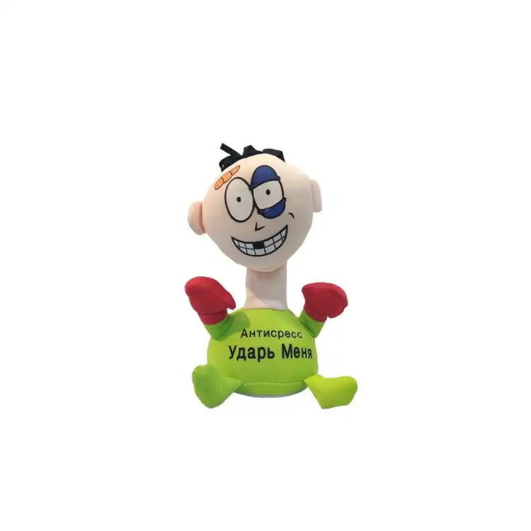 Punch Me Stress Relief Soft Toy with Sound