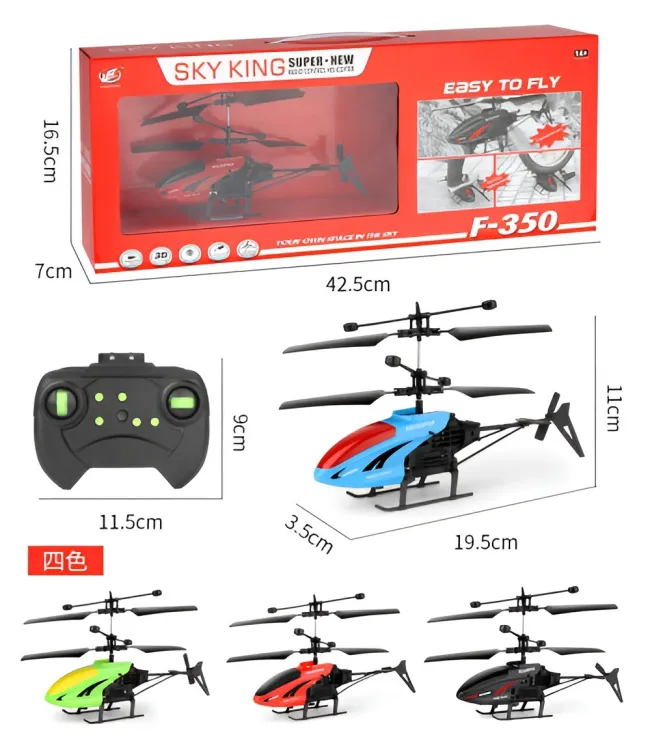 Remote Control Sky Liner Helicopter