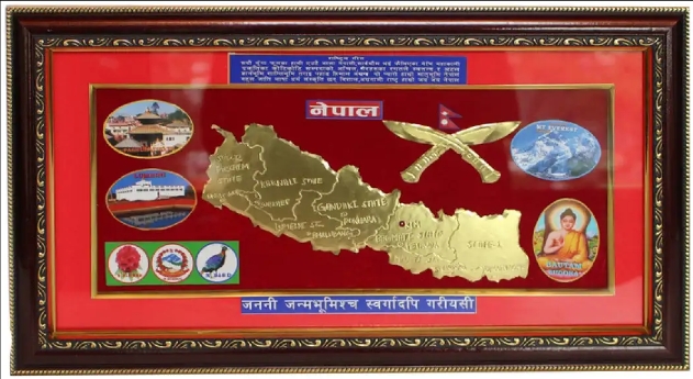 Map Of Nepal (9.5 X 17 inches)