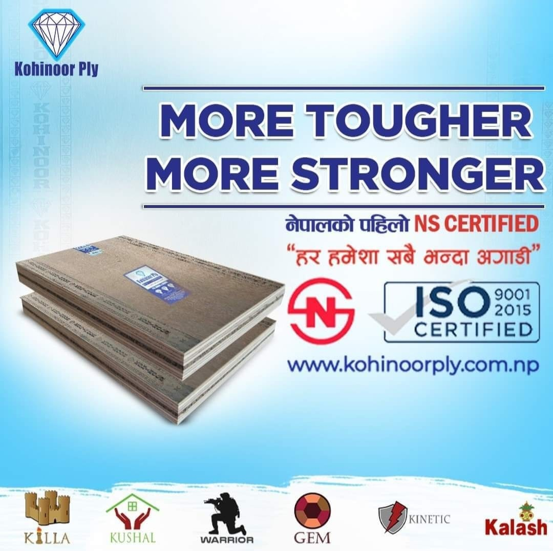 Kohinoor Brown,Black Poplar Plywood