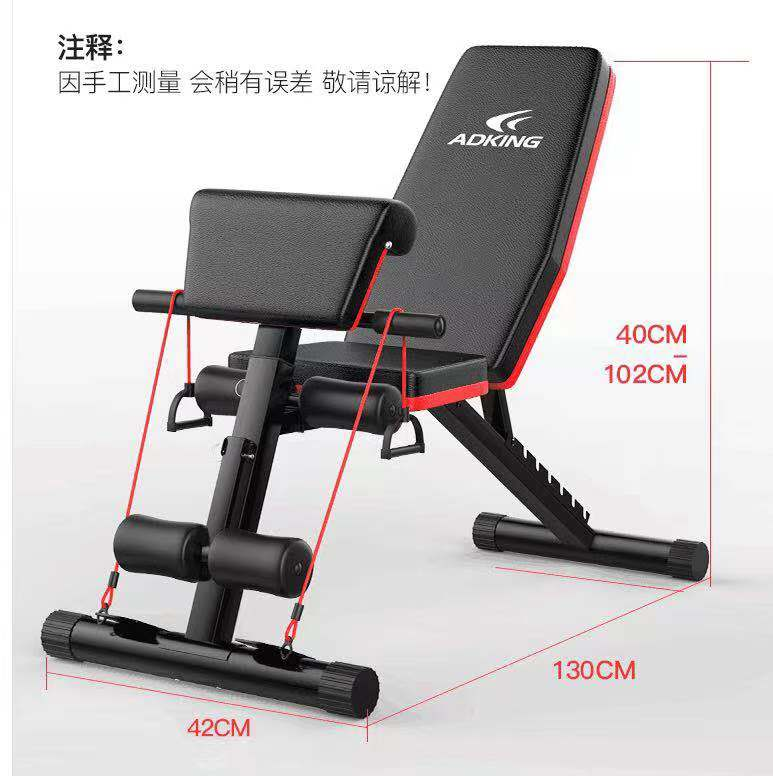 Adjustable Weight Bench Home Fitness Chair