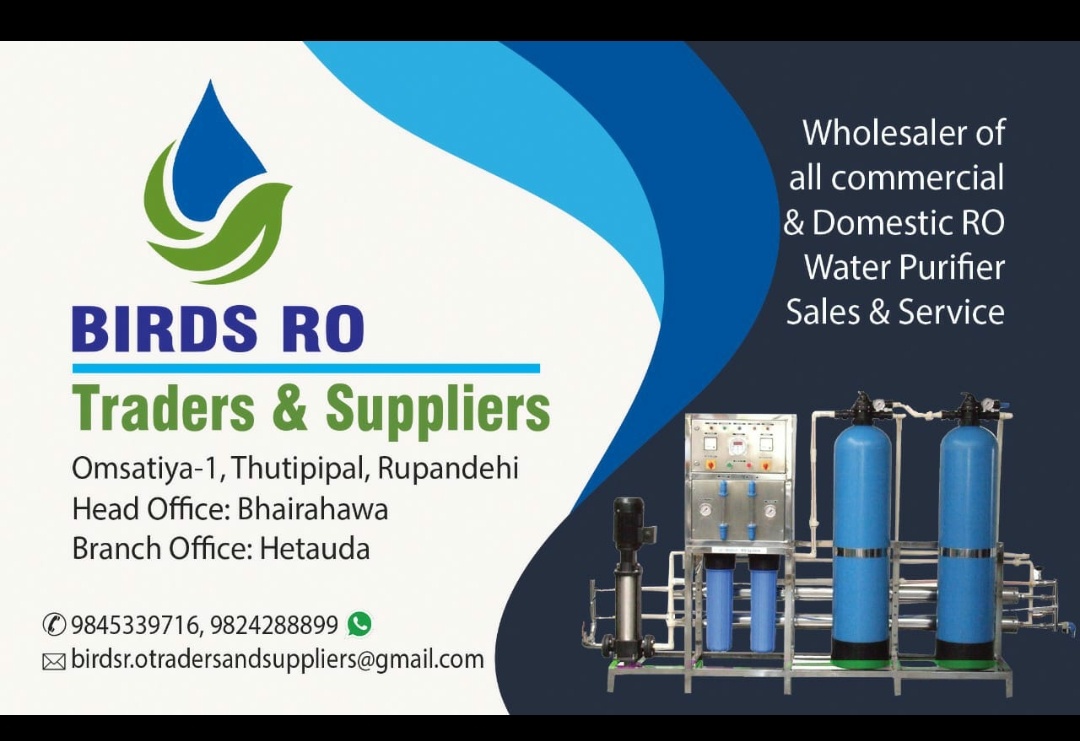 Birds RO Traders and suppliers